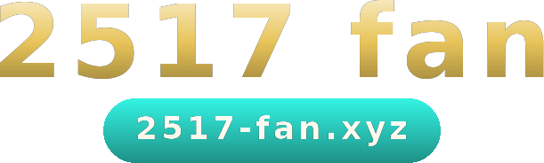 2517 fan logo